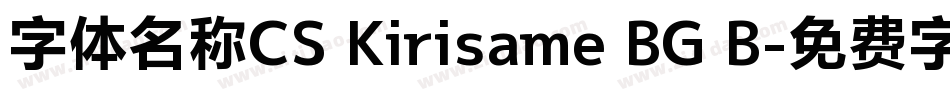 字体名称CS Kirisame BG B字体转换
